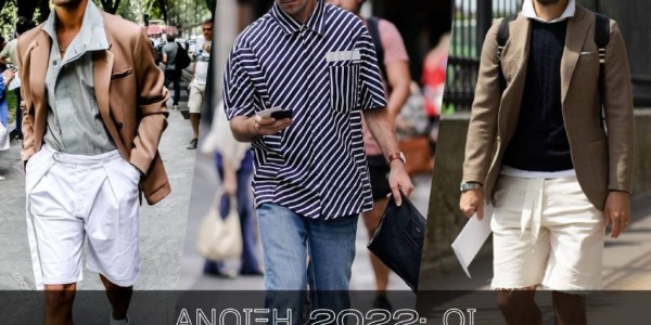 Άνοιξη 2022: Οι σημαντικότερες τάσεις που πρέπει να γνωρίζεις για το ανδρικό ντύσιμο